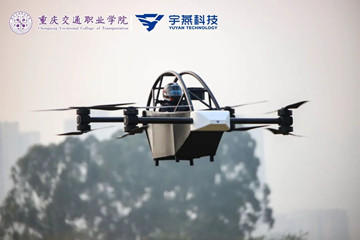 我校与重庆宇燕科技有限责任公司联合研发的宇燕F1首飞成功